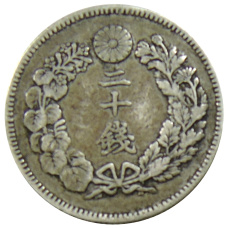 Монета 20 сен 1907 года Япония (реверс)