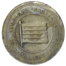 Монета 10 центов 1923 года Китай — провинция Юньнань (аверс)