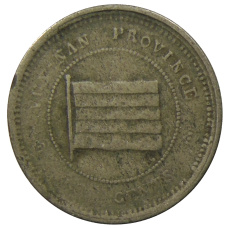 Монета 10 центов 1923 года Китай — провинция Юньнань (аверс)