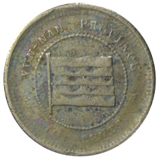 Монета 10 центов 1923 года Китай — провинция Юньнань (аверс)