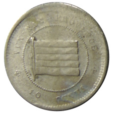 Монета 10 центов 1923 года Китай — провинция Юньнань (аверс)