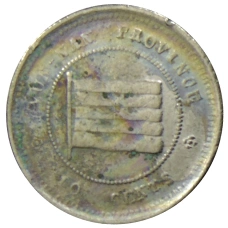 Монета 10 центов 1923 года Китай — провинция Юньнань (аверс)