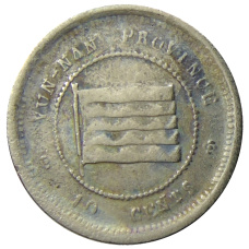 Монета 10 центов 1923 года Китай — провинция Юньнань (аверс)