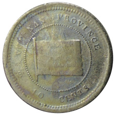 Монета 10 центов 1923 года Китай — провинция Юньнань (аверс)