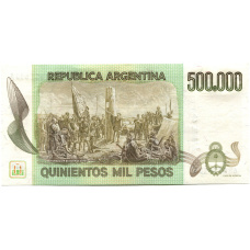Банкнота 500000 песо Аргентина (реверс)