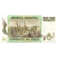 Банкнота 500000 песо Аргентина (вид 2)
