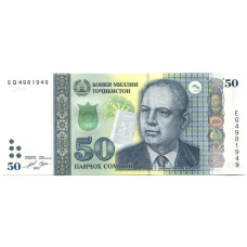 Банкнота 50 сомони 2021 года Таджикистан