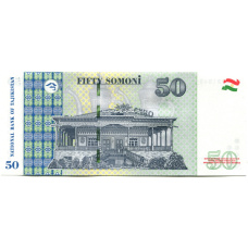 Банкнота 50 сомони 2021 года Таджикистан (вид 2)