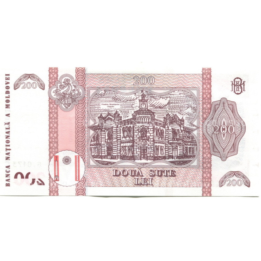 Банкнота 200 лей 2015 года Молдавия (вид 2)