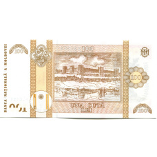 Банкнота 100 лей 2015 (2020) года Молдавия (вид 2)