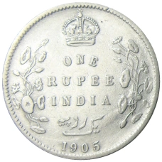 Монета 1 рупия 1905 года Британская Индия (аверс)