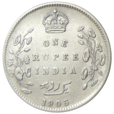 Монета 1 рупия 1905 года Британская Индия (аверс)