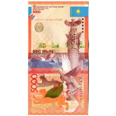 Банкнота 5000 тенге 2011 года Казахстан, замещение