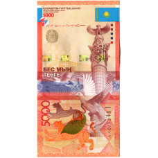 Банкнота 5000 тенге 2011 года Казахстан -Замещение, подпись