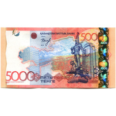 Банкнота 5000 тенге 2011 года Казахстан -Замещение, подпись (вид 2)