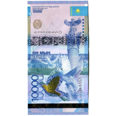 Банкнота 10000 тенге 2012 года Казахстан — Подпись
