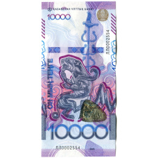Банкнота 10000 тенге 2024 года Казахстан — Замещение