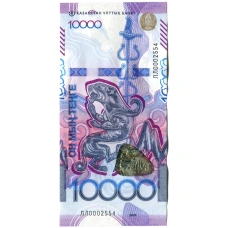Банкнота 10000 тенге 2024 года Казахстан — Замещение (аверс)
