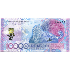 Банкнота 10000 тенге 2024 года Казахстан — Замещение (вид 2)