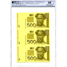 Банкнота 500 куна 1993(1994) года Хорватия  (в слабе PCGS Gem UNC 68) — неразрезанный лист, пробный