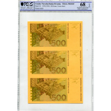 Банкнота 500 куна 1993(1994) года Хорватия  (в слабе PCGS Gem UNC 68) — неразрезанный лист, пробный