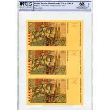 Банкнота 1000 куна 1993(1994) года Хорватия  (в слабе PCGS Gem UNC 68) — неразрезанный лист, пробный