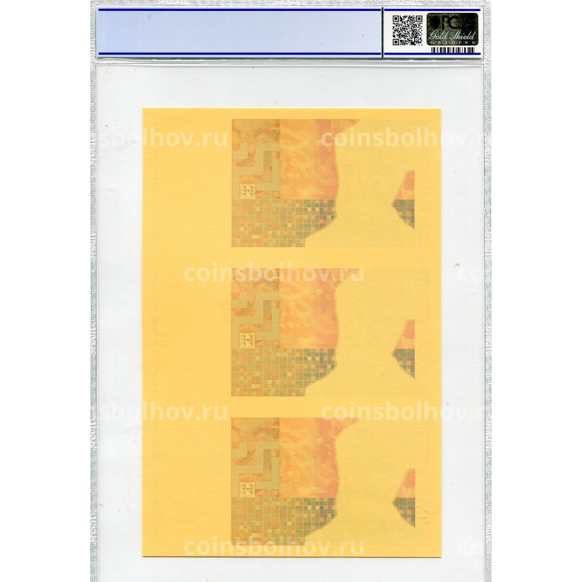 Банкнота 1000 куна 1993(1994) года Хорватия  (в слабе PCGS Gem UNC 68) — неразрезанный лист, пробный (вид 2)