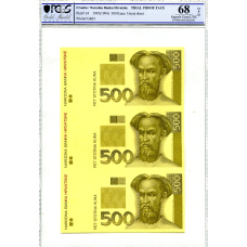 Банкнота 500 куна 1993(1994) года Хорватия  (в слабе PCGS Gem UNC 68) — неразрезанный лист, пробный