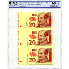 Банкнота 20 куна 1993(1994) года Хорватия  (в слабе PCGS Gem UNC 68) — неразрезанный лист, пробный
