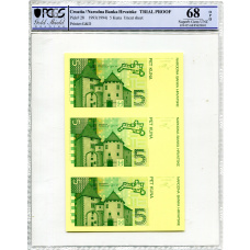 Банкнота 5 куна 1993(1994) года Хорватия  (в слабе PCGS Gem UNC 68) — неразрезанный лист, пробный