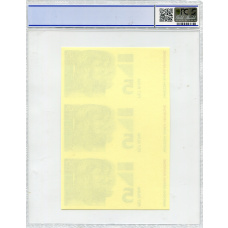 Банкнота 5 куна 1993(1994) года Хорватия  (в слабе PCGS Gem UNC 68) — неразрезанный лист, пробный (вид 2)