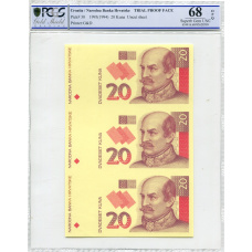 Банкнота 20 куна 1993(1994) года Хорватия  (в слабе PCGS Gem UNC 68) — неразрезанный лист, пробный