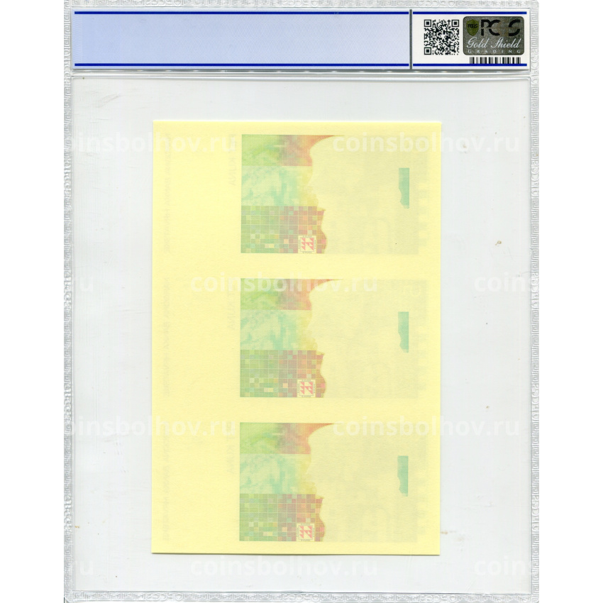 Банкнота 5 куна 1993(1994) года Хорватия  (в слабе PCGS Gem UNC 68) — неразрезанный лист, пробный (вид 2)
