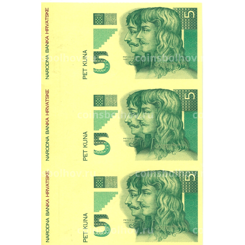 Банкнота 5 куна 1993(1994) года Хорватия — неразрезанный лист, пробный