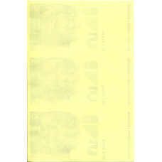 Банкнота 5 куна 1993(1994) года Хорватия — неразрезанный лист, пробный (вид 2)