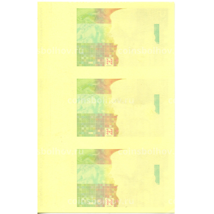 Банкнота 5 куна 1993(1994) года Хорватия — неразрезанный лист, пробный (вид 2)