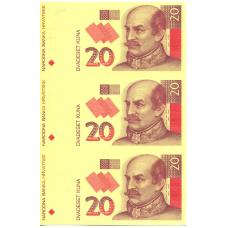 Банкнота 20 куна 1993(1994) года Хорватия — неразрезанный лист, пробный