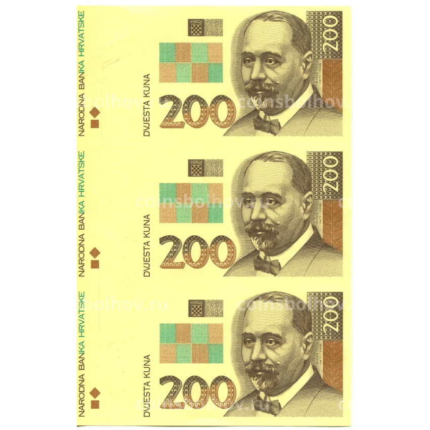 Банкнота 200 куна 1993(1994) года Хорватия — неразрезанный лист, пробный