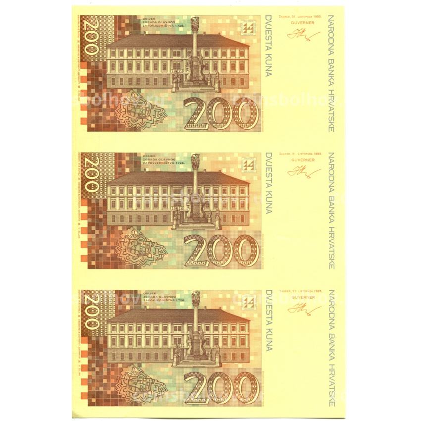 Банкнота 200 куна 1993(1994) года Хорватия — неразрезанный лист, пробный
