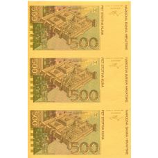Банкнота 500 куна 1993(1994) года Хорватия — неразрезанный лист, пробный