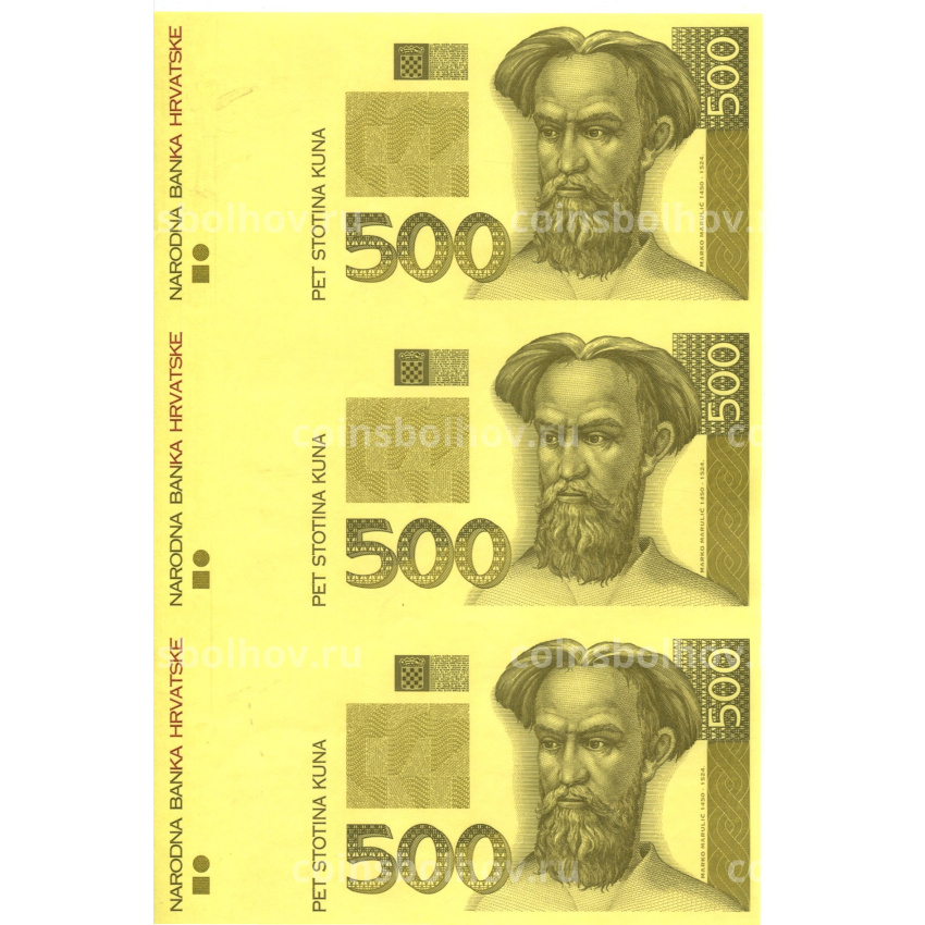Банкнота 500 куна 1993(1994) года Хорватия — неразрезанный лист, пробный