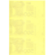 Банкнота 500 куна 1993(1994) года Хорватия — неразрезанный лист, пробный (вид 2)