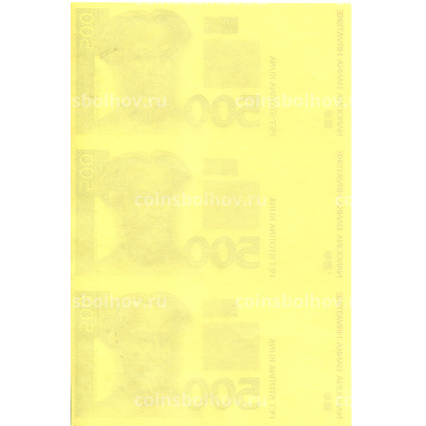 Банкнота 500 куна 1993(1994) года Хорватия — неразрезанный лист, пробный (вид 2)