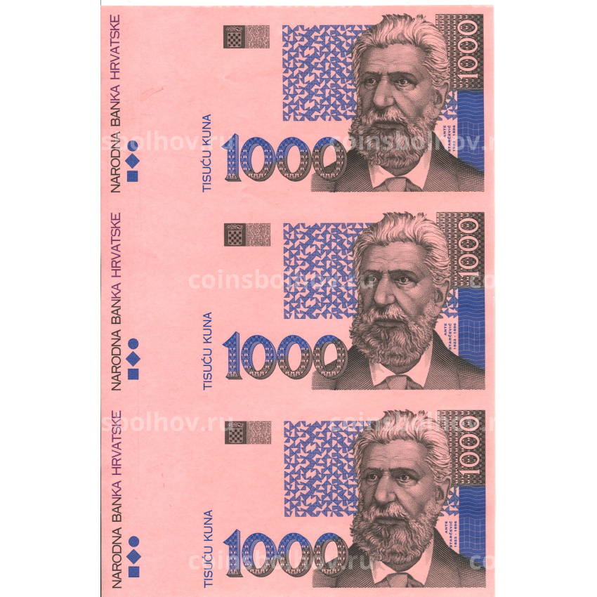 Банкнота 1000 куна 1993(1994) года Хорватия — неразрезанный лист, пробный