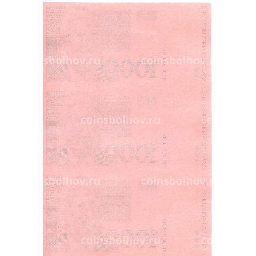 Банкнота 1000 куна 1993(1994) года Хорватия — неразрезанный лист, пробный (вид 2)