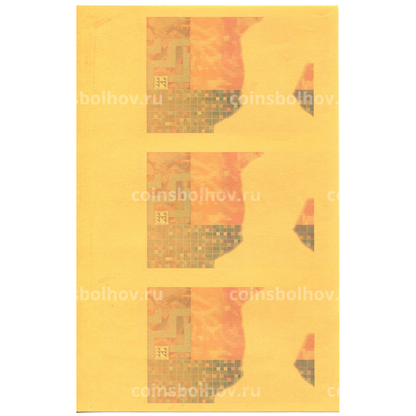 Банкнота 1000 куна 1993(1994) года Хорватия — неразрезанный лист, пробный (вид 2)