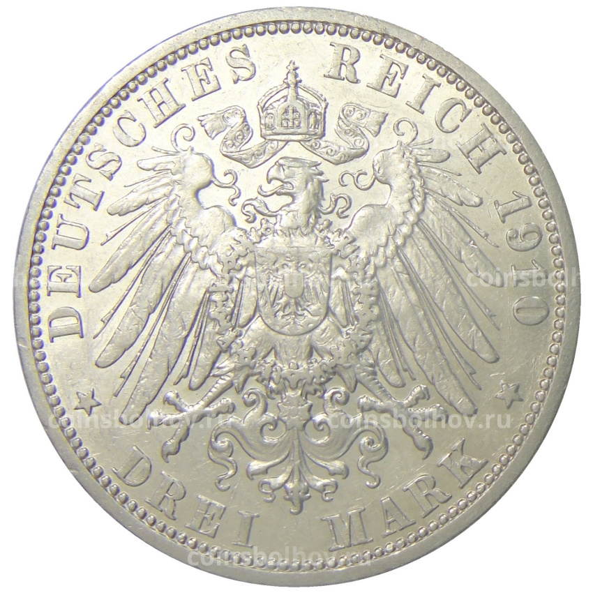 Монета 3 марки 1910 года A Германия (Пруссия) (вид 2)