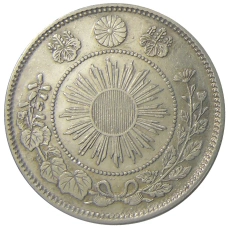Монета 50 сен 1871 года Япония (реверс)