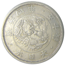 Монета 50 сен 1871 года Япония (аверс)