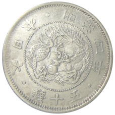 Монета 50 сен 1871 года Япония (аверс)
